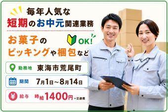 株式会社flipperの仕事画像1