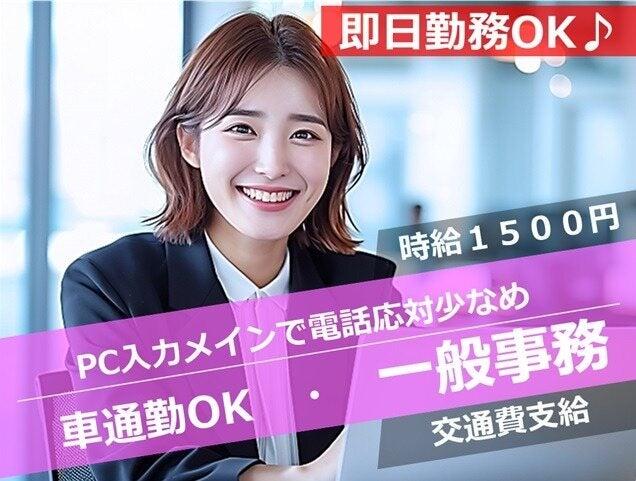 株式会社flippers 【001】本社採用センターの仕事画像1