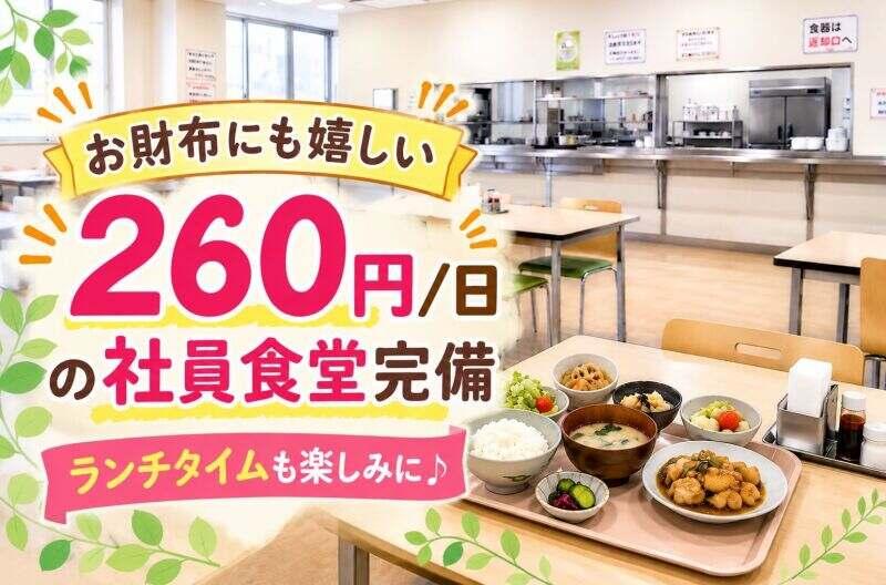 株式会社flipperの仕事画像2