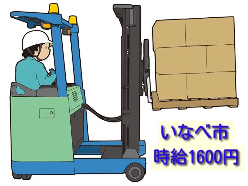 株式会社flipperの仕事画像1
