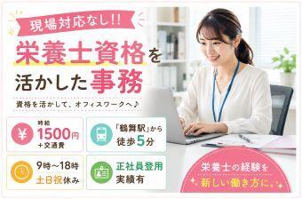 株式会社flipperの仕事画像1