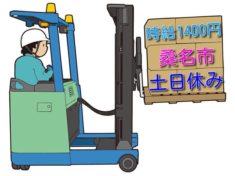 株式会社flipperの仕事画像1