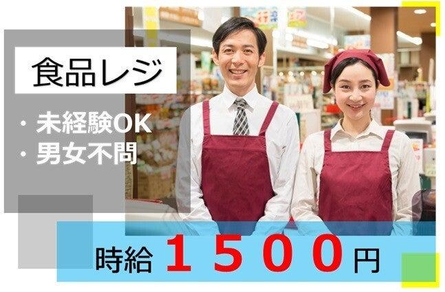 株式会社flippers 【001】本社採用センターの仕事画像1