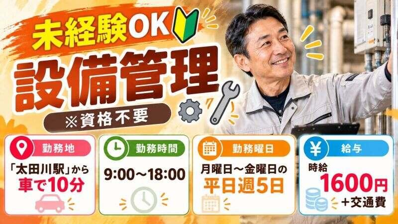 株式会社flipperの仕事画像1