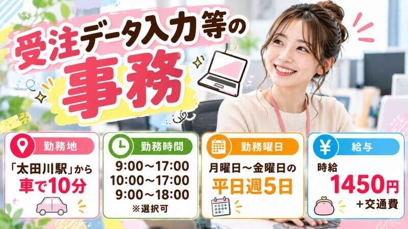 株式会社flipperの仕事画像1