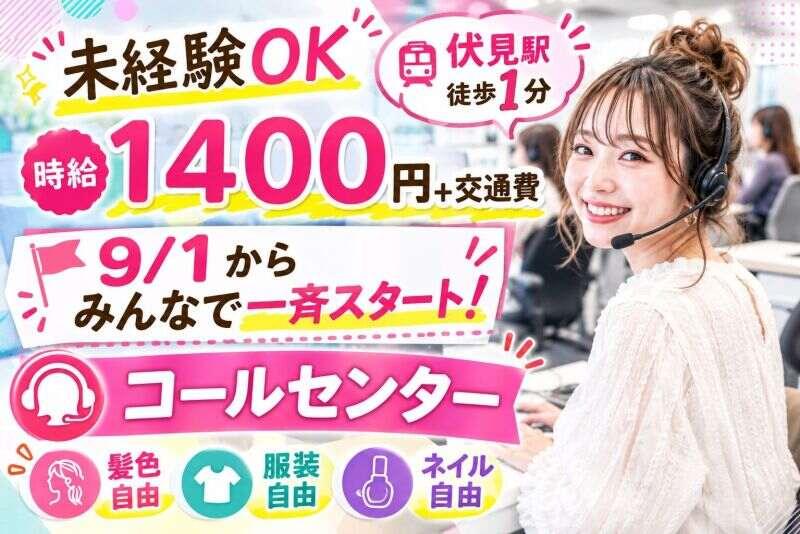 株式会社flipperの仕事画像2