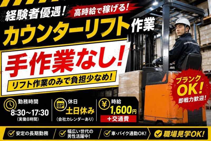 株式会社flipperの仕事画像1