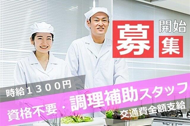 株式会社flipperの仕事画像1