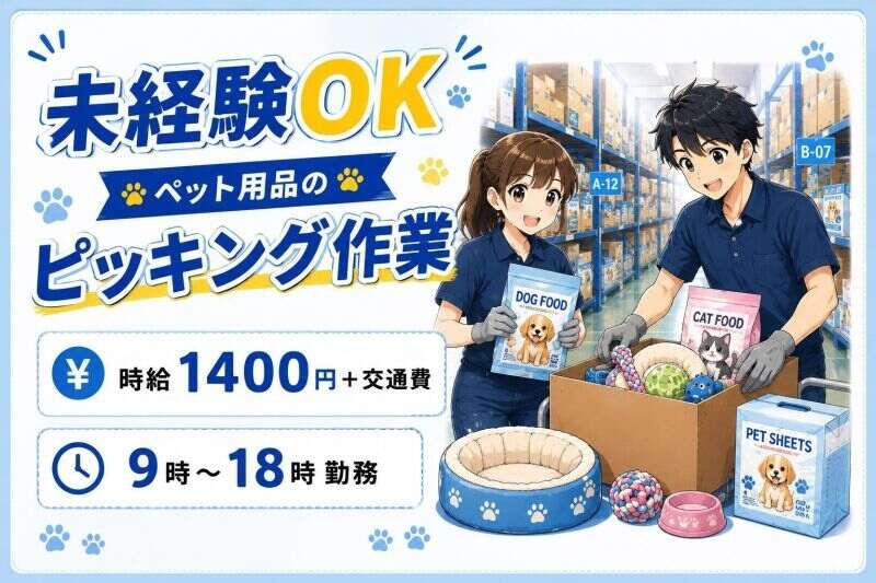 株式会社flipperの仕事画像1