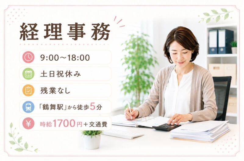 株式会社flipperの仕事画像1