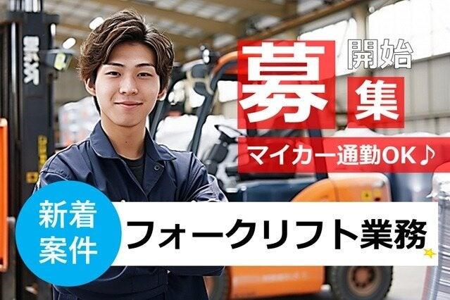 株式会社flippers 【001】本社採用センターの仕事画像1