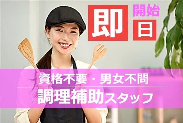 株式会社flippers 【002】三河オフィスの仕事画像1