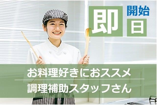 株式会社flippers 【001】本社採用センターの仕事画像1