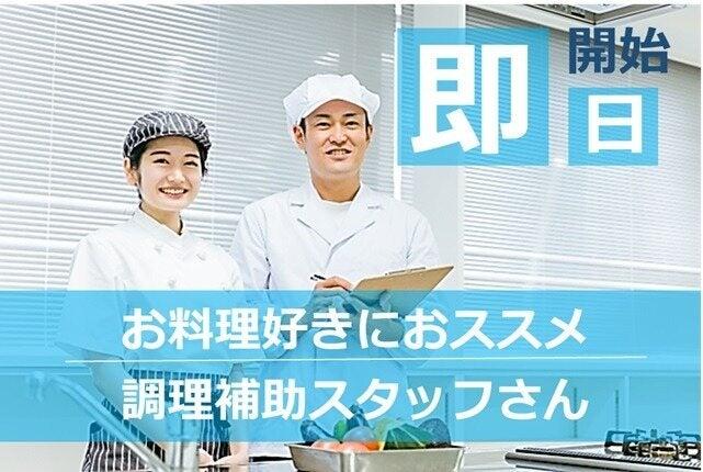 株式会社flippers 【002】三河オフィスの仕事画像1