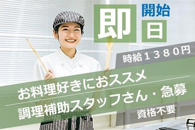 【003】flippers 一宮オフィスの仕事画像1