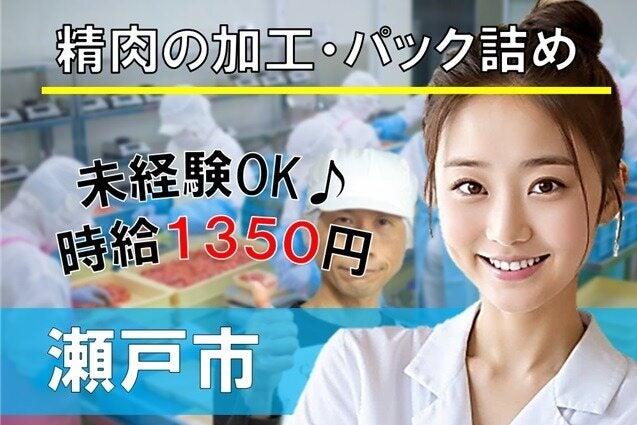 株式会社flipperの仕事画像1