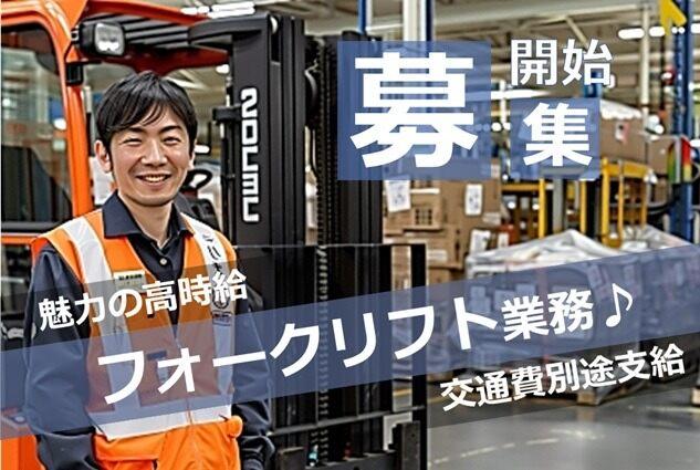 株式会社flippers 【004】四日市オフィスの仕事画像1