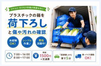 株式会社flipperの仕事画像1
