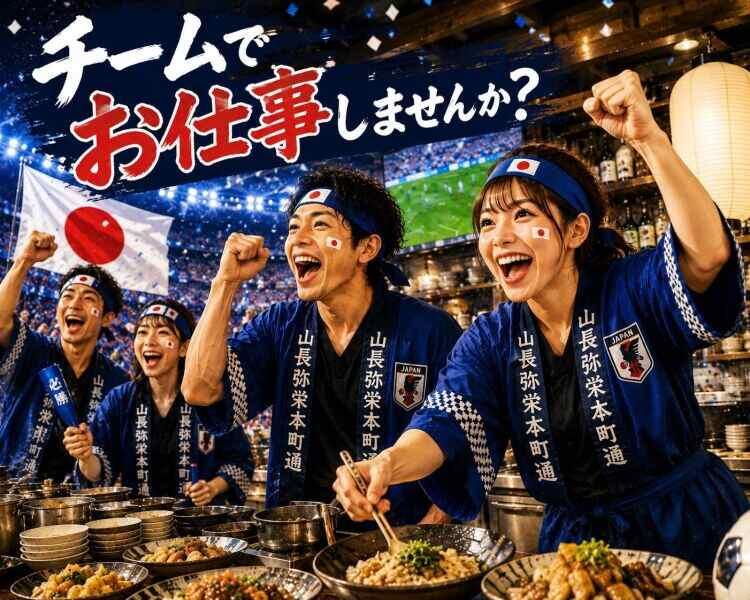 天然だし料理 山長弥栄の仕事画像2