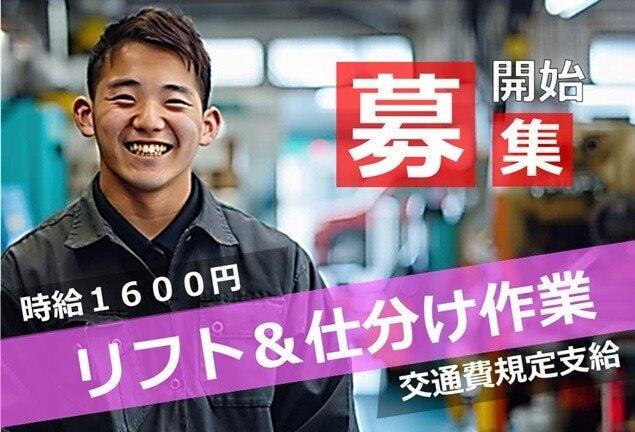 株式会社flippers 【001】本社採用センターの仕事画像1