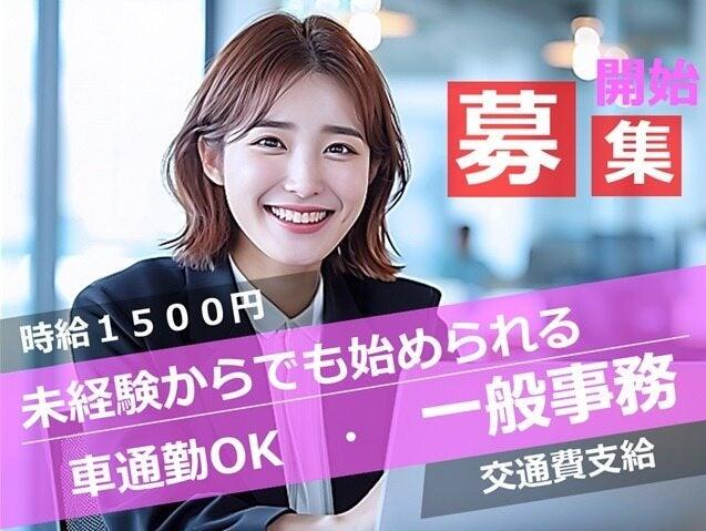 株式会社flippers 【001】本社採用センターの仕事画像1