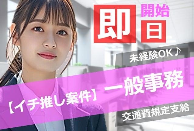 株式会社flipperの仕事画像1