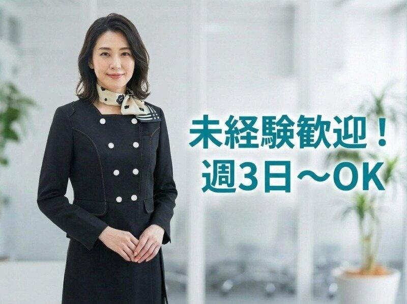 株式会社東京シコーの仕事画像1