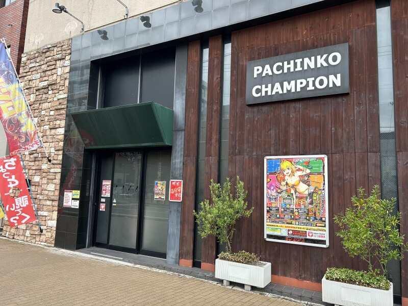 チャンピオン鈴蘭台店の仕事画像1