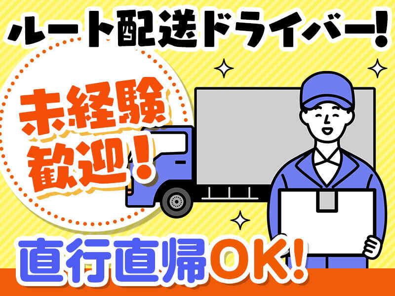 合同会社UAコーポレーションの仕事画像1