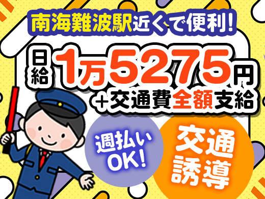 株式会社NHSフューチャーズの仕事画像1