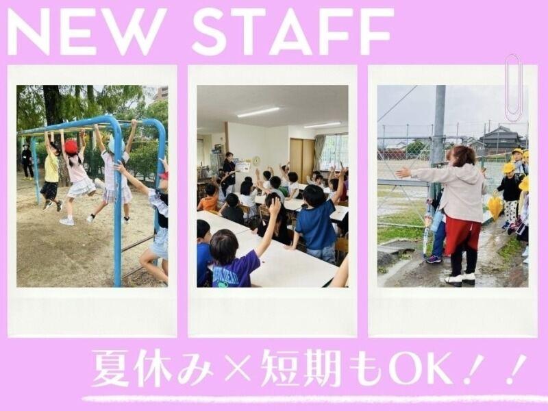 須恵第二学童保育所の仕事画像1