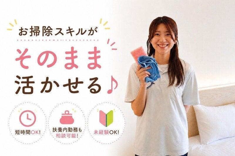 MVP(株)便利屋ベンリーブラザーズの仕事画像1