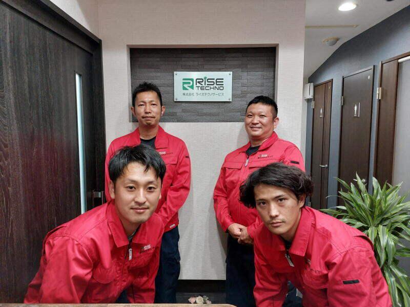 株式会社ライズテクノサービスの仕事画像1
