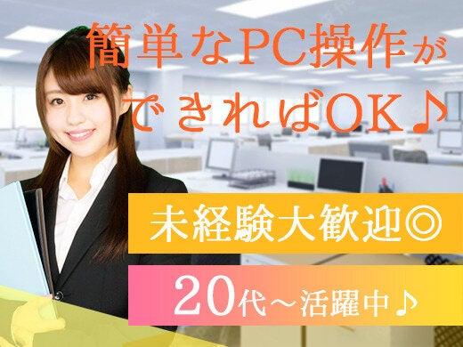 株式会社ジェイシーシーの仕事画像1