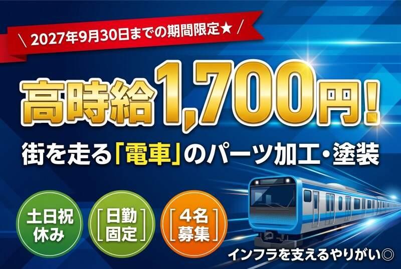 アウトソーシングジャパン株式会社の仕事画像1