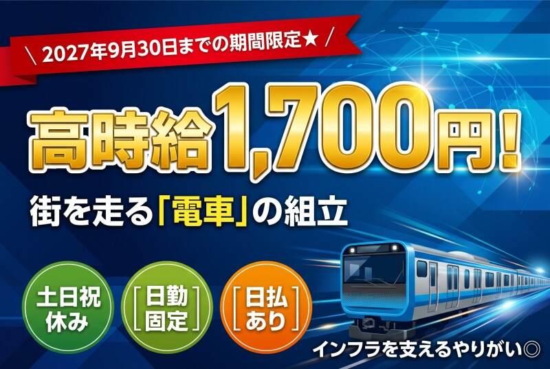 アウトソーシングジャパン株式会社の仕事画像1