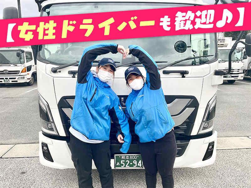 株式会社大福物流 戸島営業所の仕事画像3
