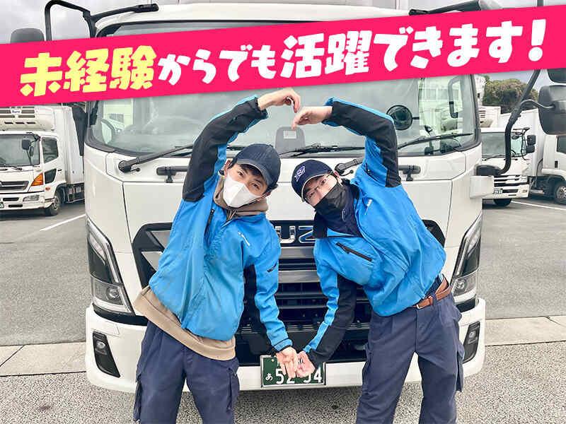 株式会社大福物流 戸島営業所の仕事画像2