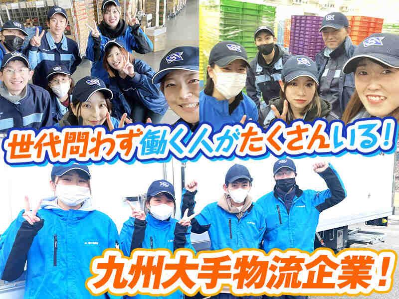 株式会社大福物流 御船営業所の仕事画像1