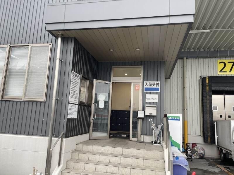株式会社大福物流 粕屋営業所の制服1