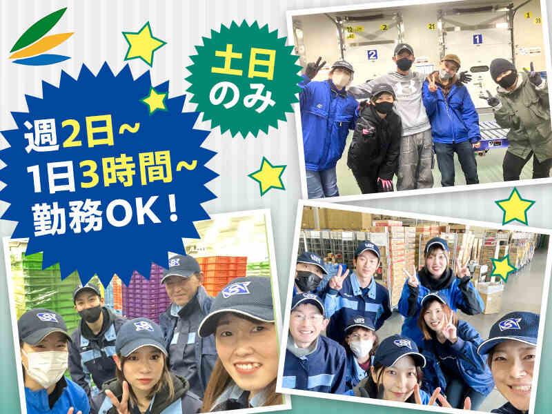 株式会社春日エックス 菊陽営業所(土日勤務者即採用)の仕事画像1