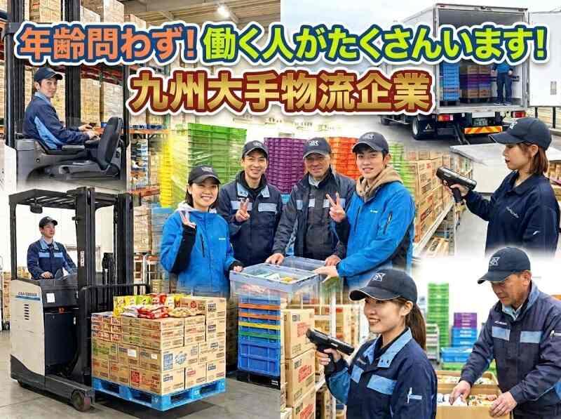 株式会社大福物流 白岩営業所の仕事画像1
