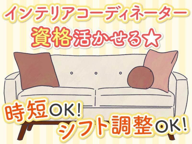 株式会社ヘヤゴトヒューマンサテライト 株式会社ヘヤゴトヒューマンサテライトの仕事画像1