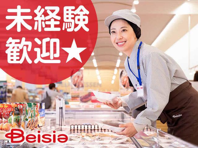 幅広い世代が活躍◎昇給制度有り!シニア世代まで働ける!|惣菜(販売、木更津市)のイメージ画像