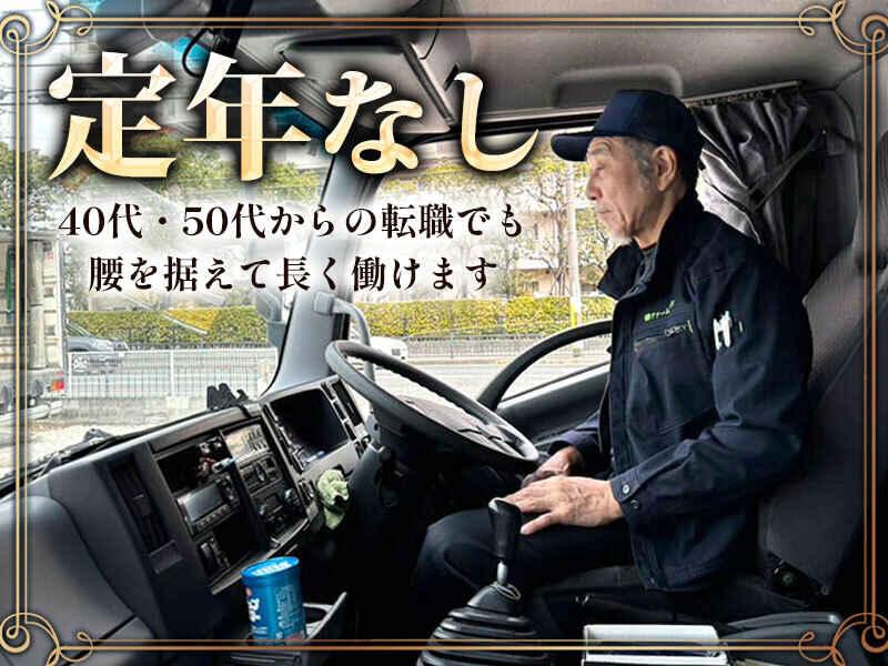 株式会社ファームランドの制服2