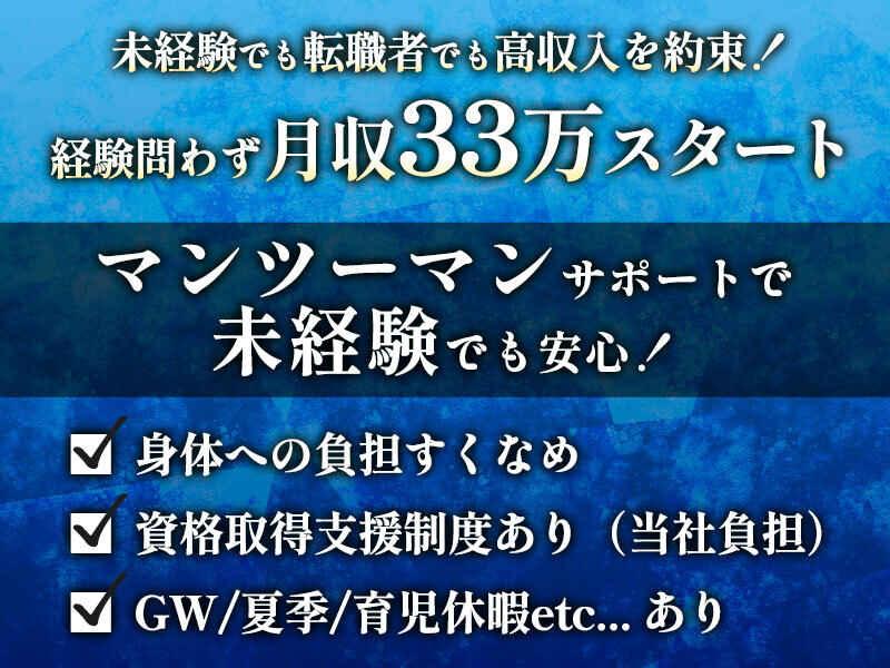 株式会社ファームランドの仕事画像2