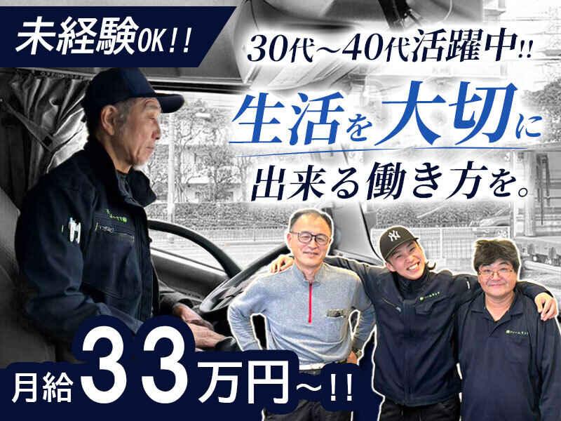 株式会社ファームランドの仕事画像1