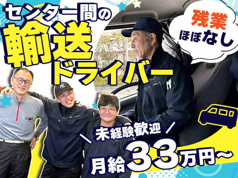 株式会社ファームランドの仕事画像1