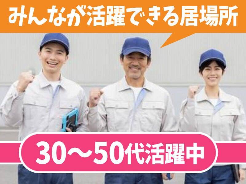 株式会社大成社の仕事画像1