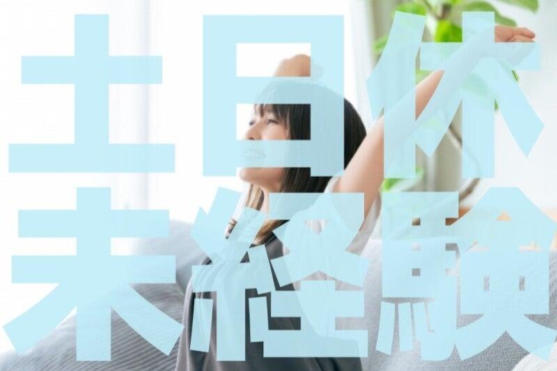 株式会社大成社の仕事画像1